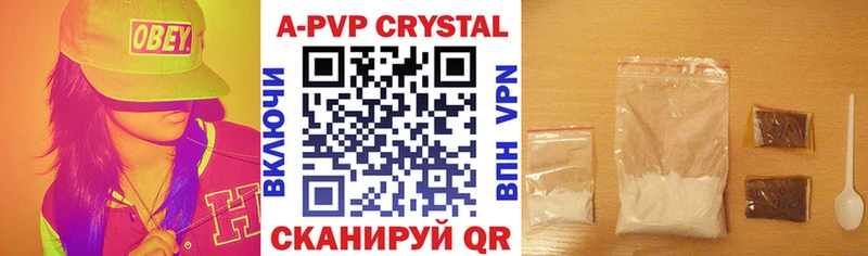 купить наркотик  Полтавская  Alpha-PVP СК 