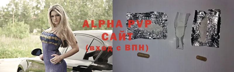 цена   Полтавская  omg ССЫЛКА  APVP СК 