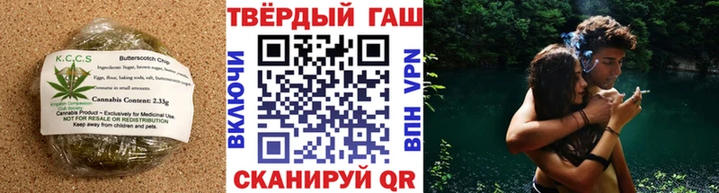 Печенье с ТГК конопля  Полтавская 