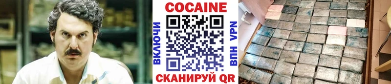 Cocaine Fish Scale  Полтавская 