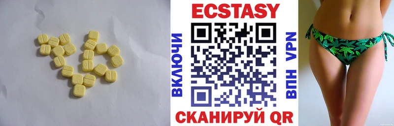 ЭКСТАЗИ mix  Полтавская 