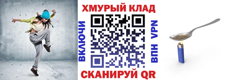 darknet формула  Полтавская  Героин Афган  блэк спрут зеркало 