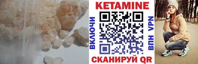 Кетамин VHQ  где купить наркотик  Полтавская 