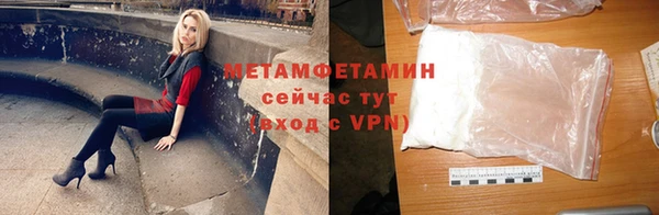 таблы Россошь