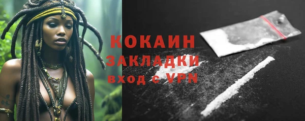 таблы Россошь