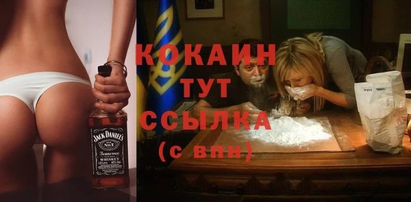 таблы Россошь