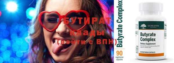 2c-b Рославль