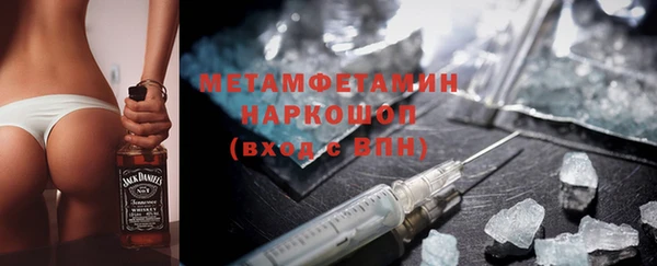 экстази Ростов