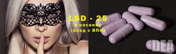экстази Ростов