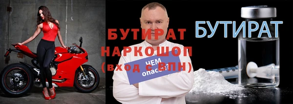 2c-b Рославль