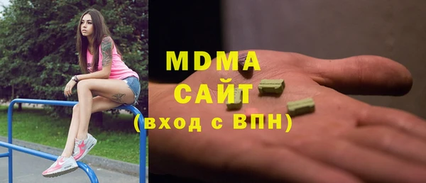 мефедрон Сатка