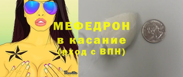 2c-b Рославль
