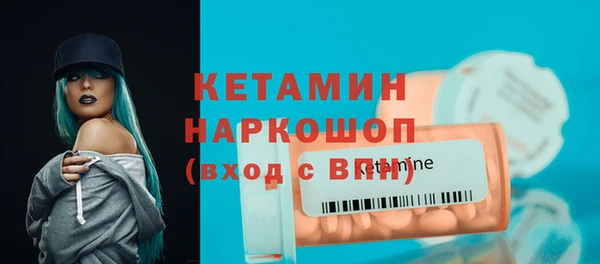экстази Ростов