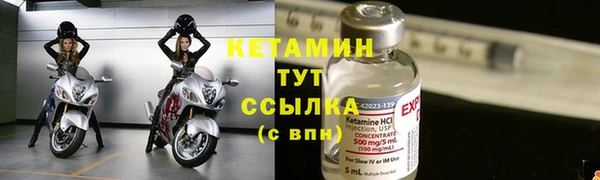 мефедрон Сатка