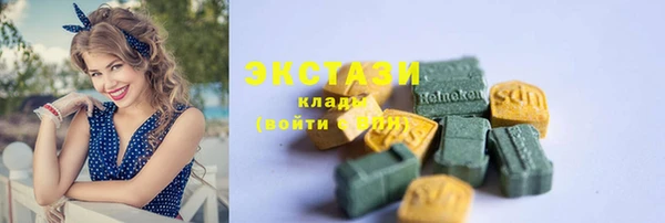 мефедрон Сафоново