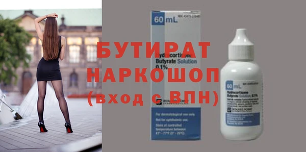 экстази Ростов