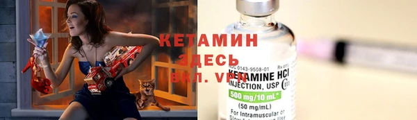 таблы Россошь