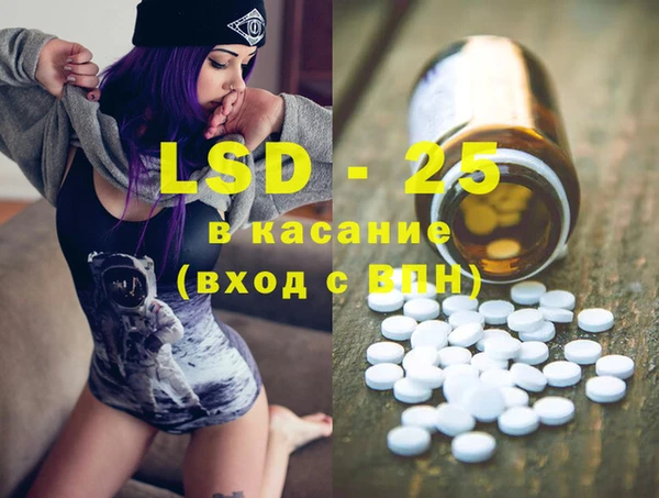 мефедрон Сафоново
