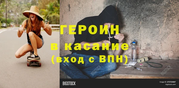 2c-b Рославль