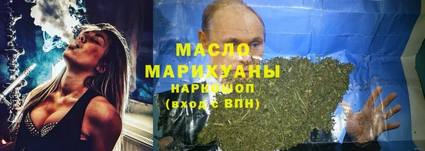 таблы Россошь