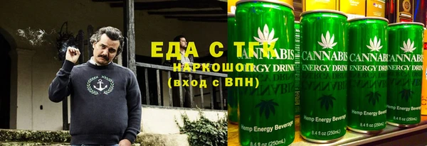 таблы Россошь