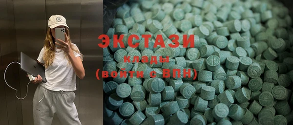 2c-b Рославль