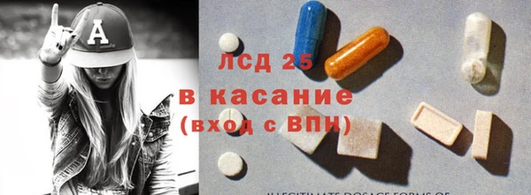 экстази Ростов