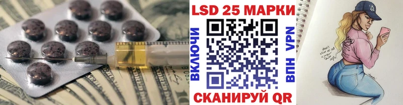 Лсд 25 экстази кислота  Полтавская 