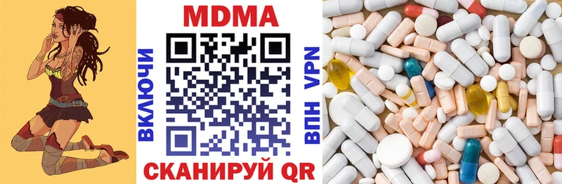 MDMA VHQ  наркошоп  Полтавская 