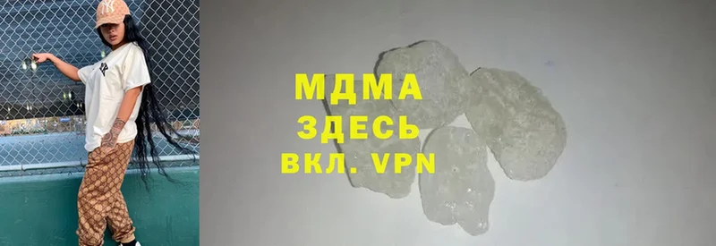 МДМА VHQ  Полтавская 