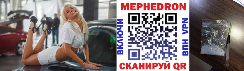 МЯУ-МЯУ мяу мяу  закладки  Полтавская 