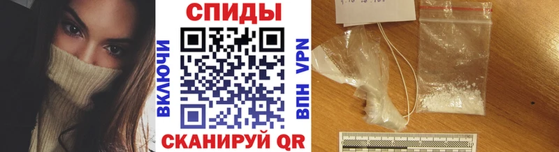 МЕТАМФЕТАМИН Декстрометамфетамин 99.9%  Полтавская 